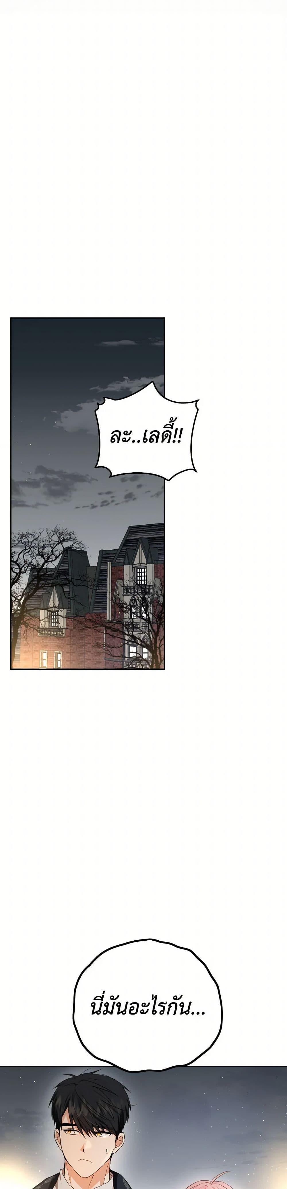 Manga-lc-com อ่านมังงะ อ่านการ์ตูน ออนไลน์ ฟรี The Heiress’s Double Life ตอนที่ 1 2 3 4 5 6 7 8 9 10 11 12 13 14 ฟรี ไม่มีโฆษณา Manga-lc - อ่าน มังงะ อ่าน การ์ตูน ออนไลน์ อ่านมังงะ ฟรี