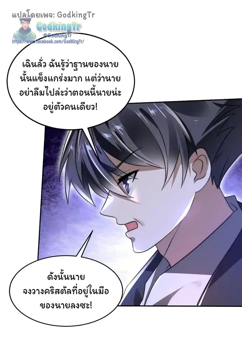 Manga-lc-com อ่านมังงะ อ่านการ์ตูน ออนไลน์ ฟรี Stockpiling Ten Thousand Tons of Pork During the Apocalypse ตอนที่ 1 2 3 4 5 6 7 8 9 10 11 12 13 14 ฟรี ไม่มีโฆษณา Manga-lc - อ่าน มังงะ อ่าน การ์ตูน ออนไลน์ อ่านมังงะ ฟรี