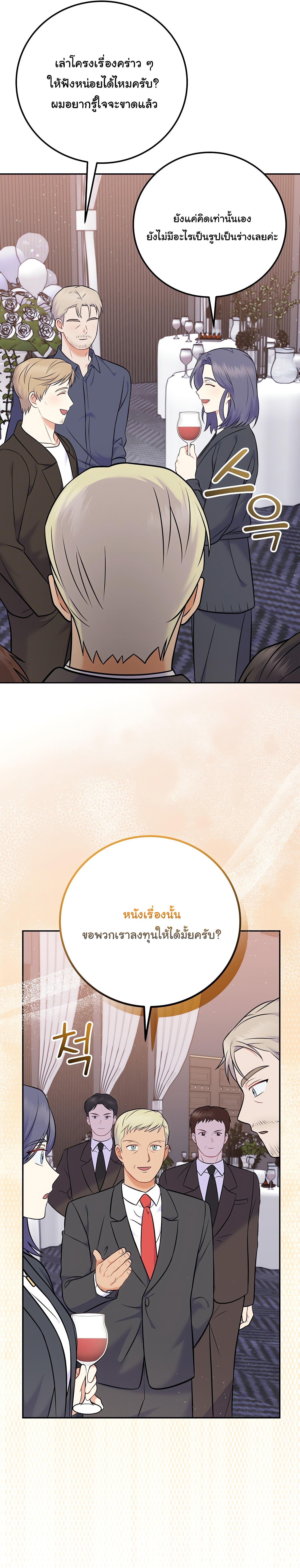 Manga-lc-com อ่านมังงะ อ่านการ์ตูน ออนไลน์ ฟรี Superstar From Age 0 ตอนที่ 1 2 3 4 5 6 7 8 9 10 11 12 13 14 ฟรี ไม่มีโฆษณา Manga-lc - อ่าน มังงะ อ่าน การ์ตูน ออนไลน์ อ่านมังงะ ฟรี