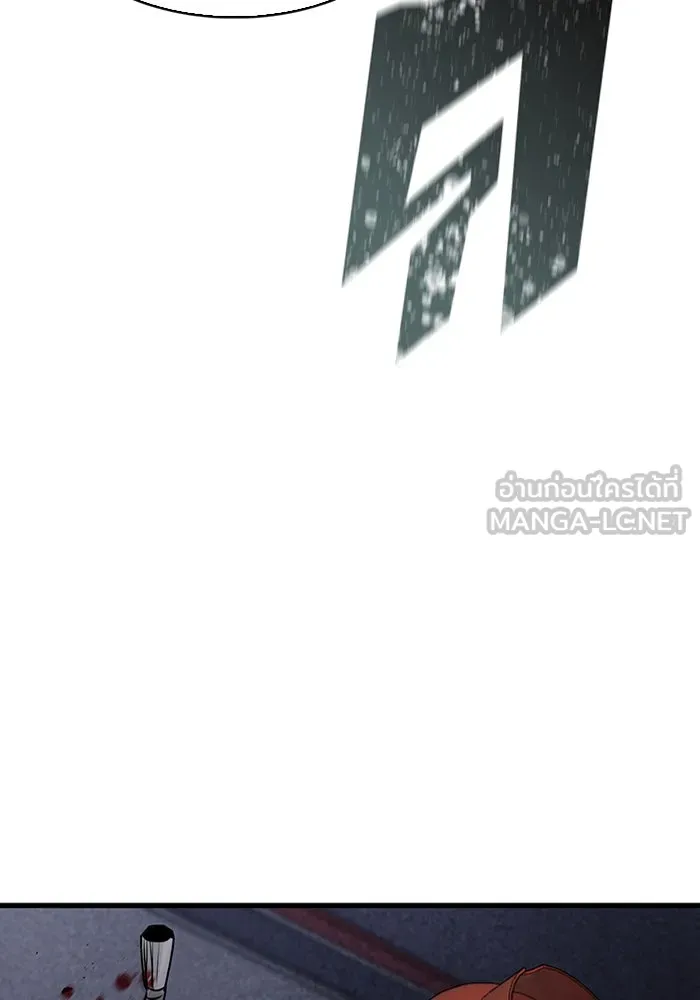 มีนา เกิดมาล่า ตอนที่ 11 รูปที่ 66