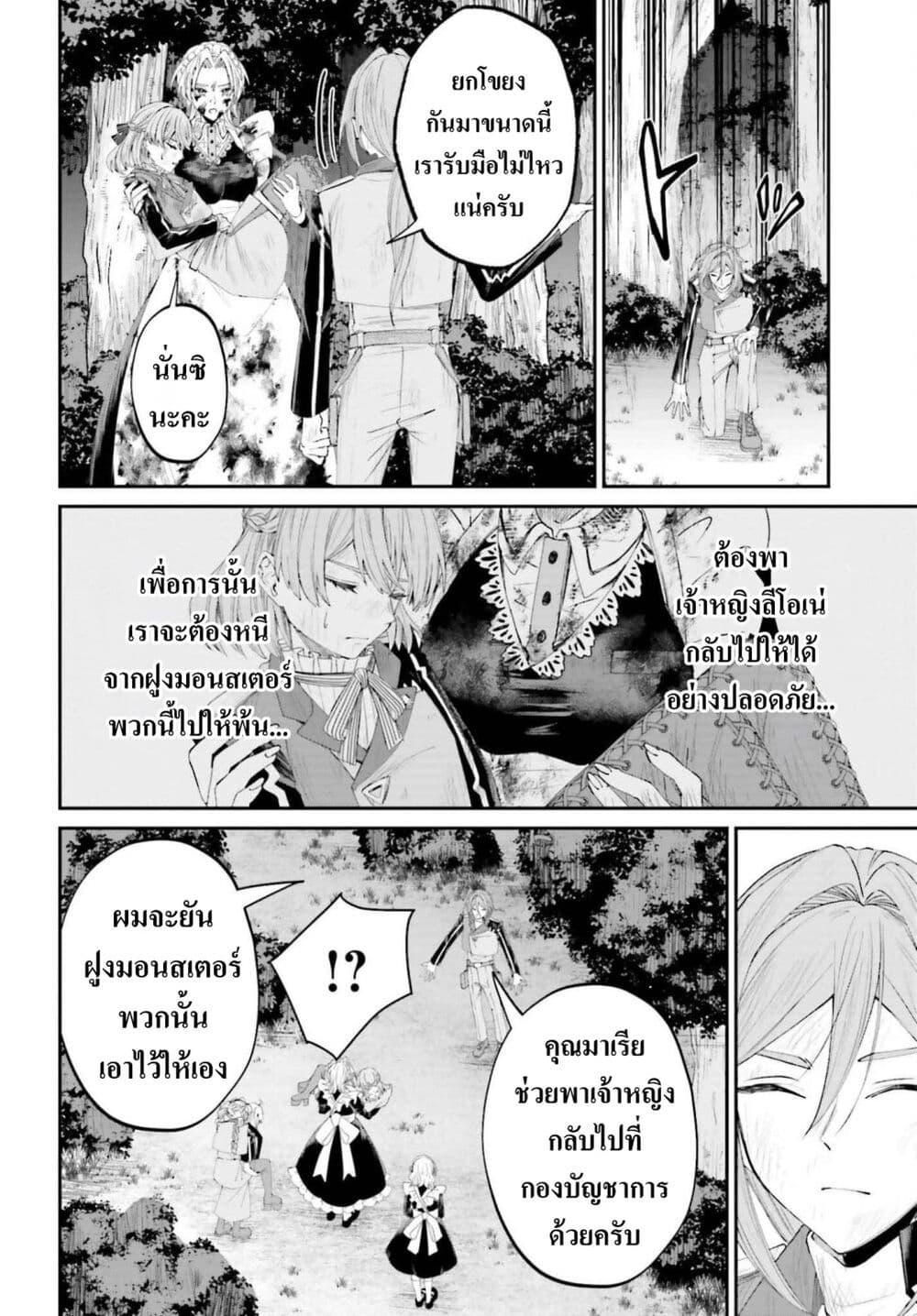 Manga-lc-com อ่านมังงะ อ่านการ์ตูน ออนไลน์ ฟรี That Is Needed for a Villainous Aristocrat ตอนที่ 1 2 3 4 5 6 7 8 9 10 11 12 13 14 ฟรี ไม่มีโฆษณา Manga-lc - อ่าน มังงะ อ่าน การ์ตูน ออนไลน์ อ่านมังงะ ฟรี