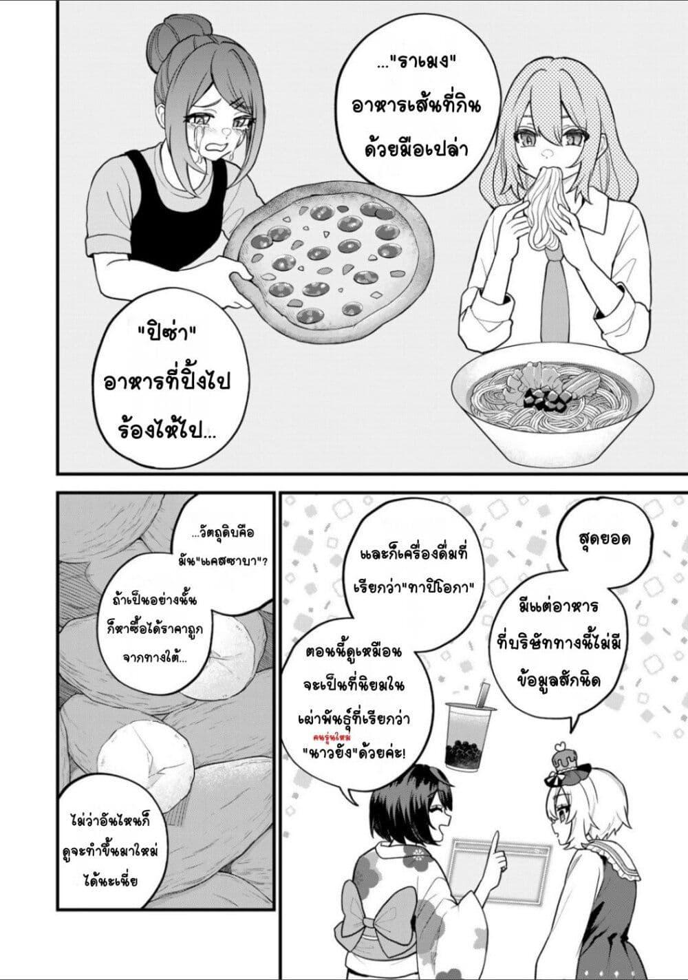 Doujin-Lc- อ่าน โดจิน มังฮวา เกาหลี ญี่ปุ่น จีน แปลไทย Sekai Saikyou no Majo, Hajimemashita – Watashidake “Kouryaku Saito” wo Mireru Sekai de Jiyuu ni Ikimasu ตอนที่ 1 2 3 4 5 6 7 8 9 10 11 12 13 14 ฟรี ไม่มีโฆษณา อ่าน โดจิน Manhwa เกาหลี ญี่ปุ่น จีน เรามีครบ คัดมาให้เน้นๆ โดจิน 18+ รับประกันความฟินโดย  Doujin Lc