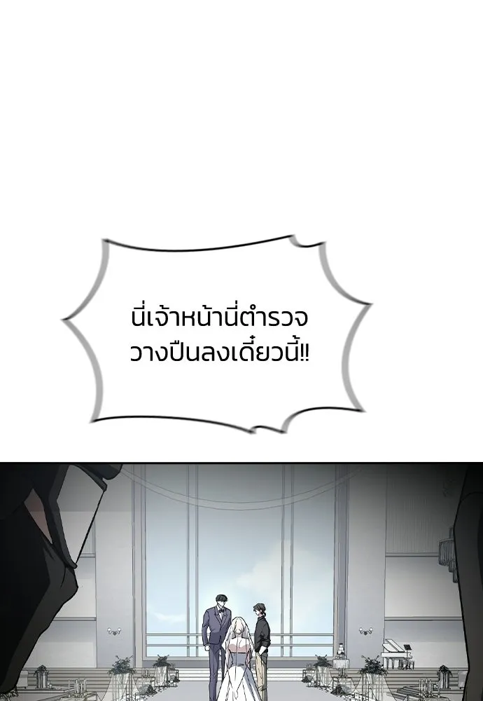 รักแล้วห้ามเลิก ตอนที่ 71 รูปที่ 157