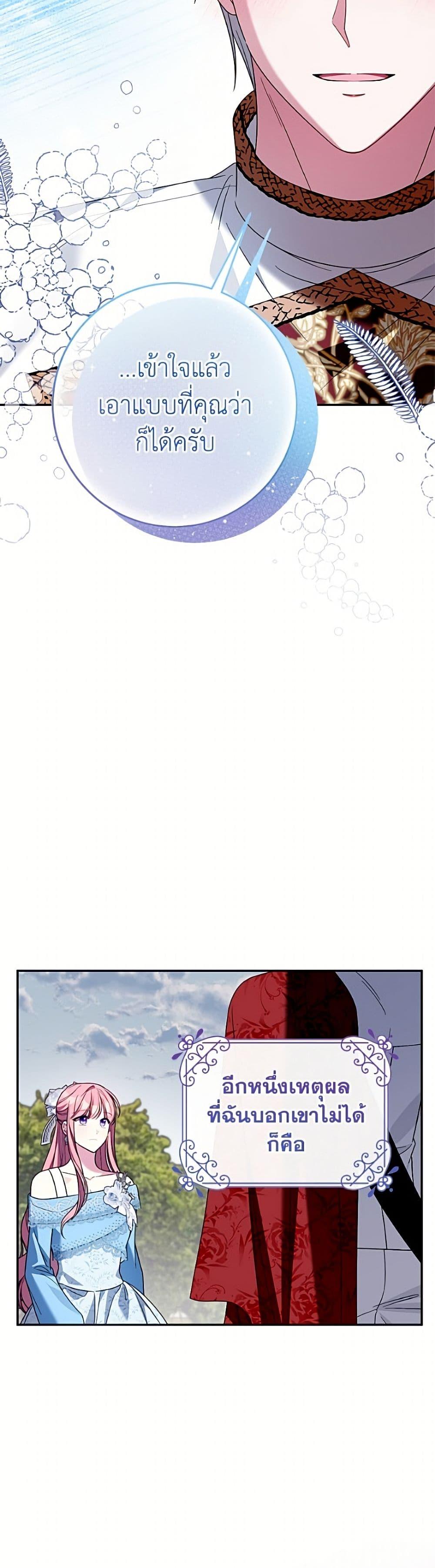 Manga-lc-com อ่านมังงะ อ่านการ์ตูน ออนไลน์ ฟรี I Met the Male Lead in Prison ตอนที่ 1 2 3 4 5 6 7 8 9 10 11 12 13 14 ฟรี ไม่มีโฆษณา Manga-lc - อ่าน มังงะ อ่าน การ์ตูน ออนไลน์ อ่านมังงะ ฟรี