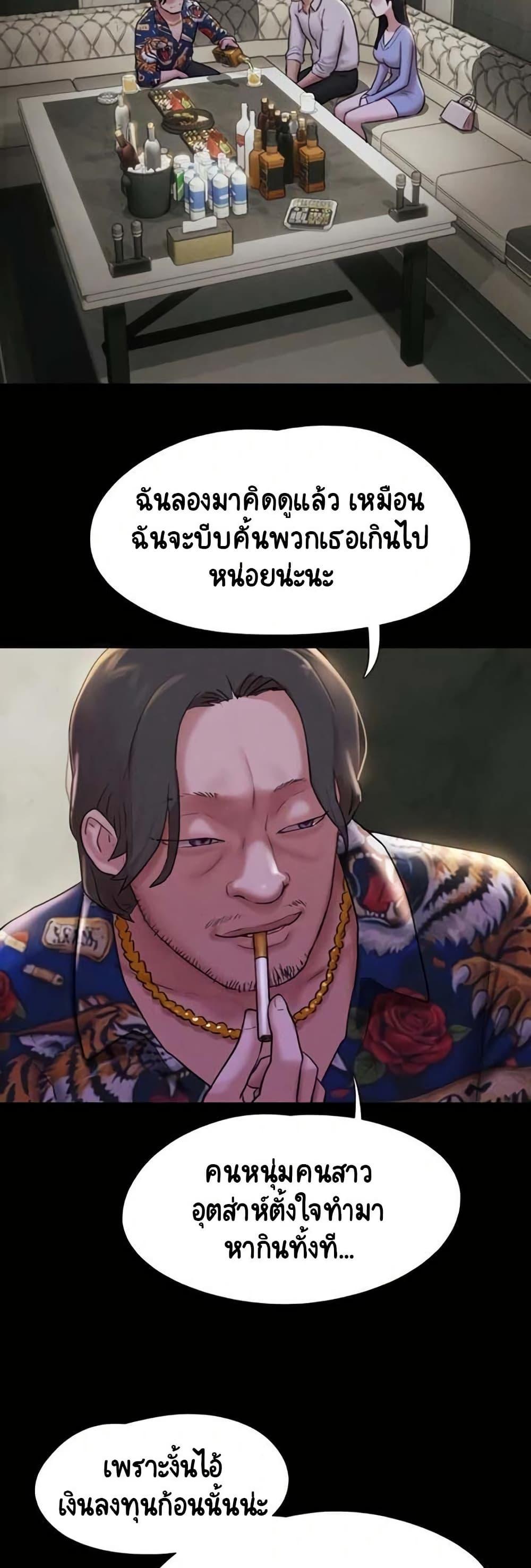Doujin-Lc- อ่าน โดจิน มังฮวา เกาหลี ญี่ปุ่น จีน แปลไทย Soeun ตอนที่ 1 2 3 4 5 6 7 8 9 10 11 12 13 14 ฟรี ไม่มีโฆษณา อ่าน โดจิน Manhwa เกาหลี ญี่ปุ่น จีน เรามีครบ คัดมาให้เน้นๆ โดจิน 18+ รับประกันความฟินโดย  Doujin Lc