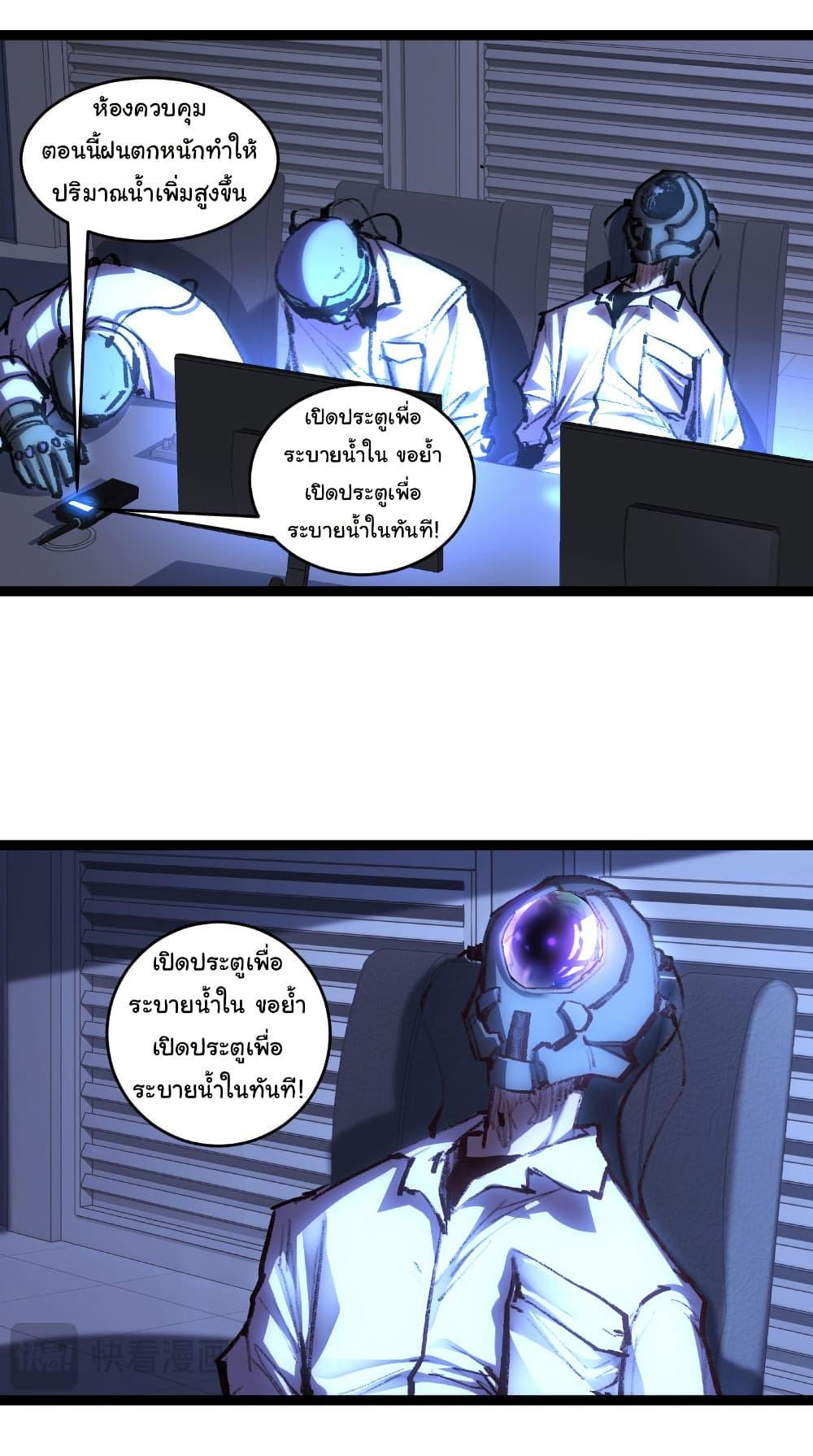 Manga-lc-com อ่านมังงะ อ่านการ์ตูน ออนไลน์ ฟรี I’m The Boss in Magic Moon ตอนที่ 1 2 3 4 5 6 7 8 9 10 11 12 13 14 ฟรี ไม่มีโฆษณา Manga-lc - อ่าน มังงะ อ่าน การ์ตูน ออนไลน์ อ่านมังงะ ฟรี