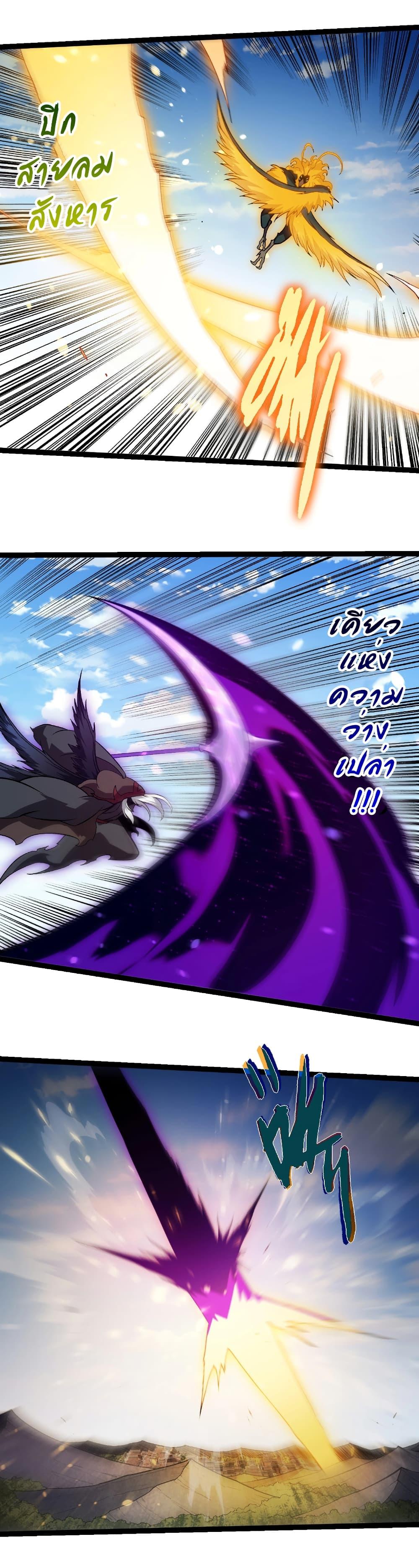 Manga-lc-com อ่านมังงะ อ่านการ์ตูน ออนไลน์ ฟรี Evolution from the Big Tree ตอนที่ 1 2 3 4 5 6 7 8 9 10 11 12 13 14 ฟรี ไม่มีโฆษณา Manga-lc - อ่าน มังงะ อ่าน การ์ตูน ออนไลน์ อ่านมังงะ ฟรี