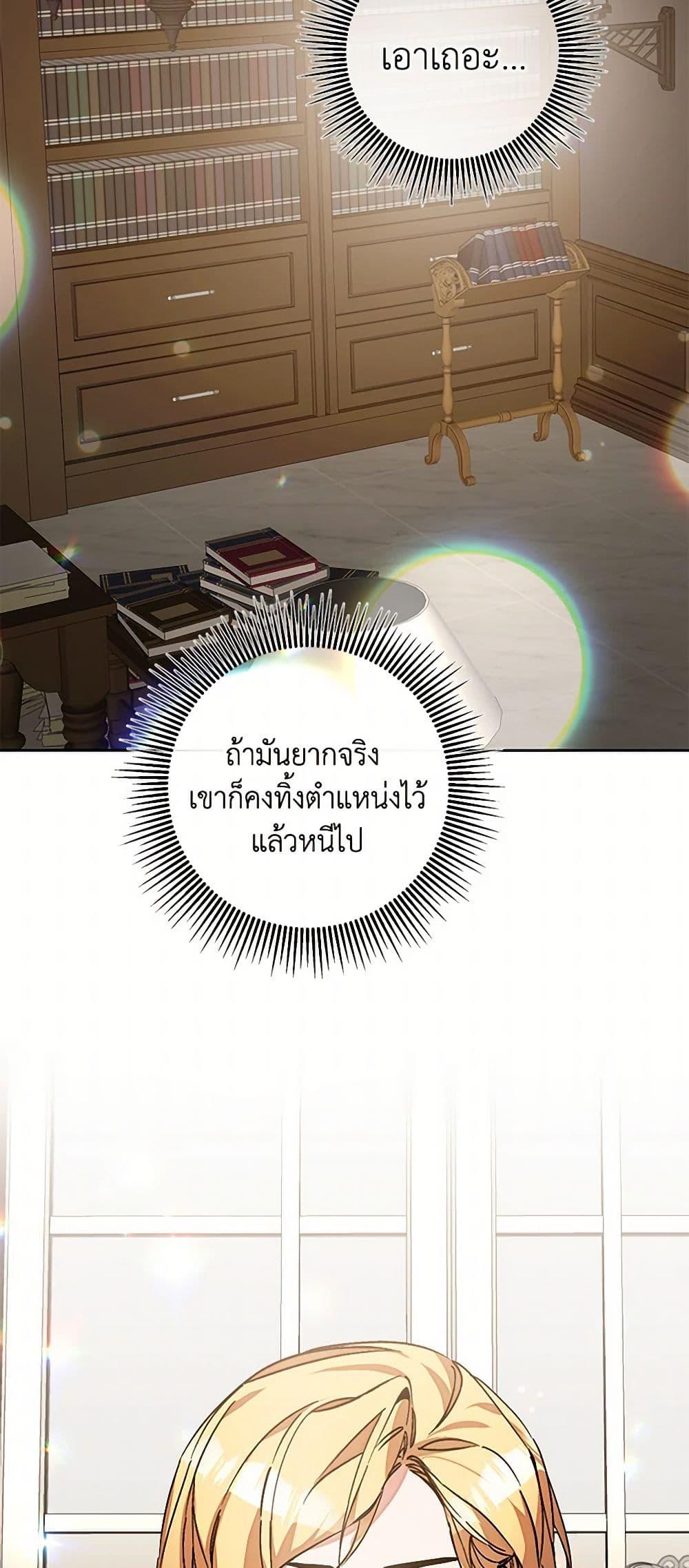 Manga-lc-com อ่านมังงะ อ่านการ์ตูน ออนไลน์ ฟรี I’ve Become the Villainous Empress of a Novel ตอนที่ 1 2 3 4 5 6 7 8 9 10 11 12 13 14 ฟรี ไม่มีโฆษณา Manga-lc - อ่าน มังงะ อ่าน การ์ตูน ออนไลน์ อ่านมังงะ ฟรี