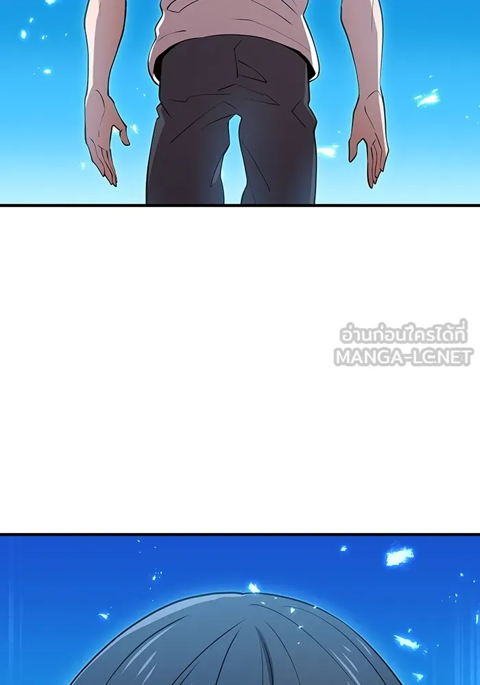 ฮันเตอร์สกิลโกง ตอนที่ 10 เหล่าอาจารย์สุดแกร่ง รูปที่ 81