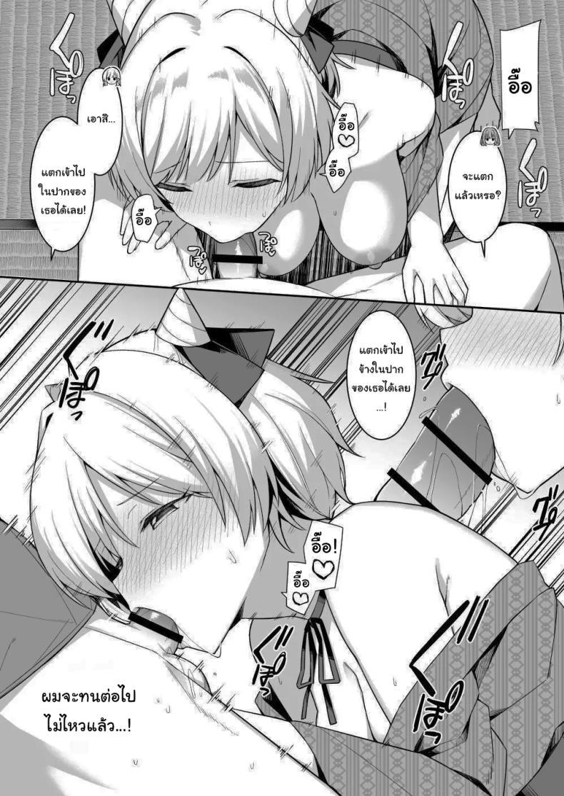Doujin-Lc- อ่าน โดจิน มังฮวา เกาหลี ญี่ปุ่น จีน แปลไทย มาหาอะไรทำสนุกๆดีกว่า [HeartBreak (Itose Ikuto) ] Shuugaku Ryokou de Onsen Ryokan ni Kita Gal, Nakai no Dekachinpo de Wakarase Zecchou Gals on a Hot-spring Inn Trip are Shown Who's Boss by their Big Dick Waiter ตอนที่ 1 2 3 4 5 6 7 8 9 10 11 12 13 14 ฟรี ไม่มีโฆษณา อ่าน โดจิน Manhwa เกาหลี ญี่ปุ่น จีน เรามีครบ คัดมาให้เน้นๆ โดจิน 18+ รับประกันความฟินโดย  Doujin Lc