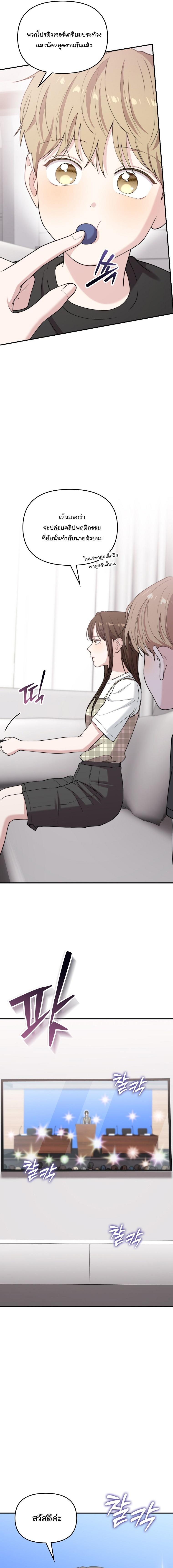 Manga-lc-com อ่านมังงะ อ่านการ์ตูน ออนไลน์ ฟรี Face Genius  0-Year-Old Top Star ตอนที่ 1 2 3 4 5 6 7 8 9 10 11 12 13 14 ฟรี ไม่มีโฆษณา Manga-lc - อ่าน มังงะ อ่าน การ์ตูน ออนไลน์ อ่านมังงะ ฟรี