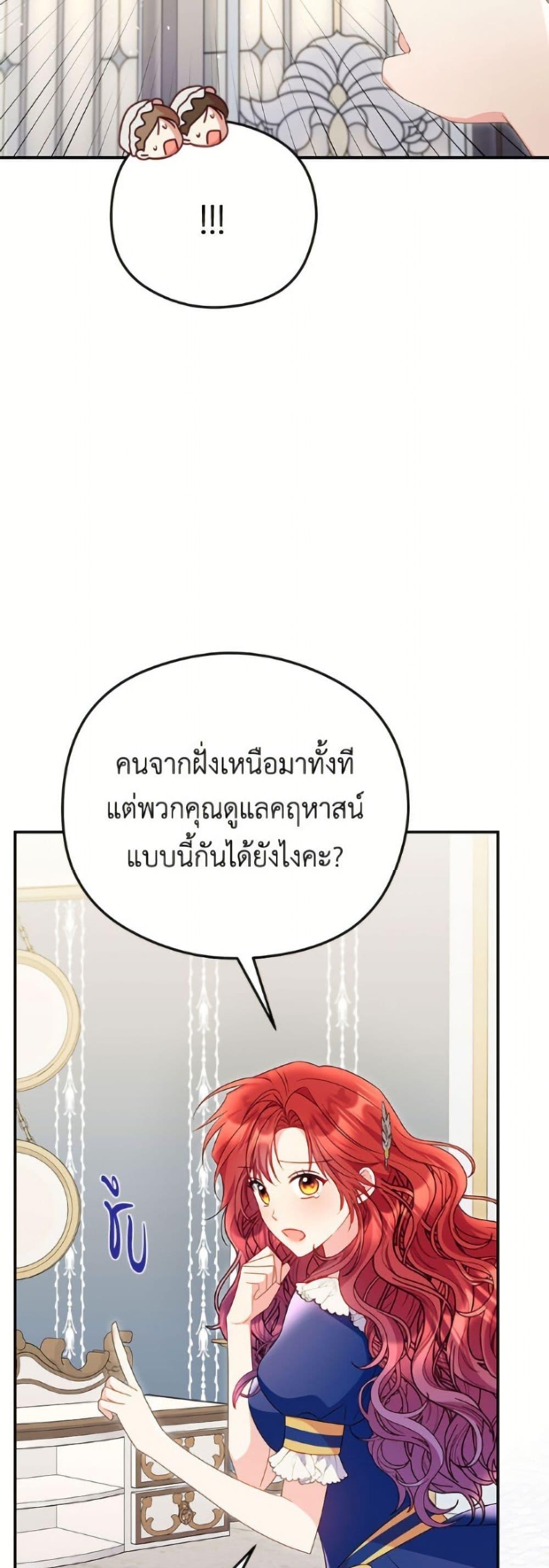 Manga-lc-com อ่านมังงะ อ่านการ์ตูน ออนไลน์ ฟรี The Villainess Captured the Grand Duke ตอนที่ 1 2 3 4 5 6 7 8 9 10 11 12 13 14 ฟรี ไม่มีโฆษณา Manga-lc - อ่าน มังงะ อ่าน การ์ตูน ออนไลน์ อ่านมังงะ ฟรี