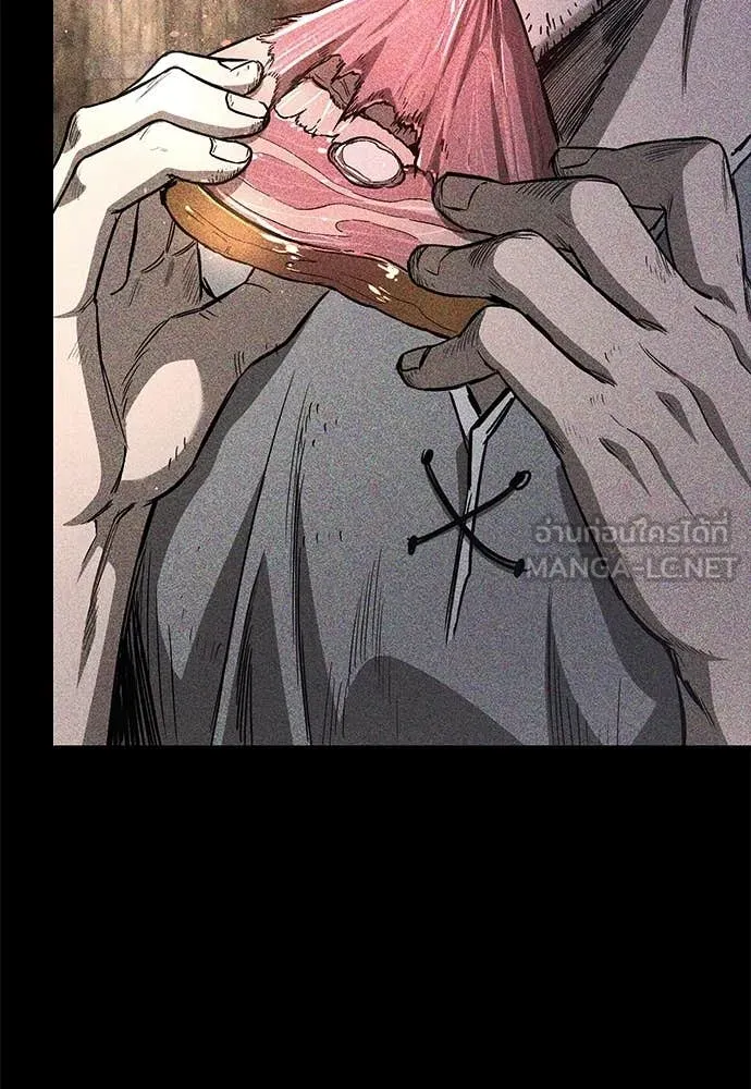 ผู้พิทักษ์เถื่อน ตอนที่ 14 รูปที่ 17