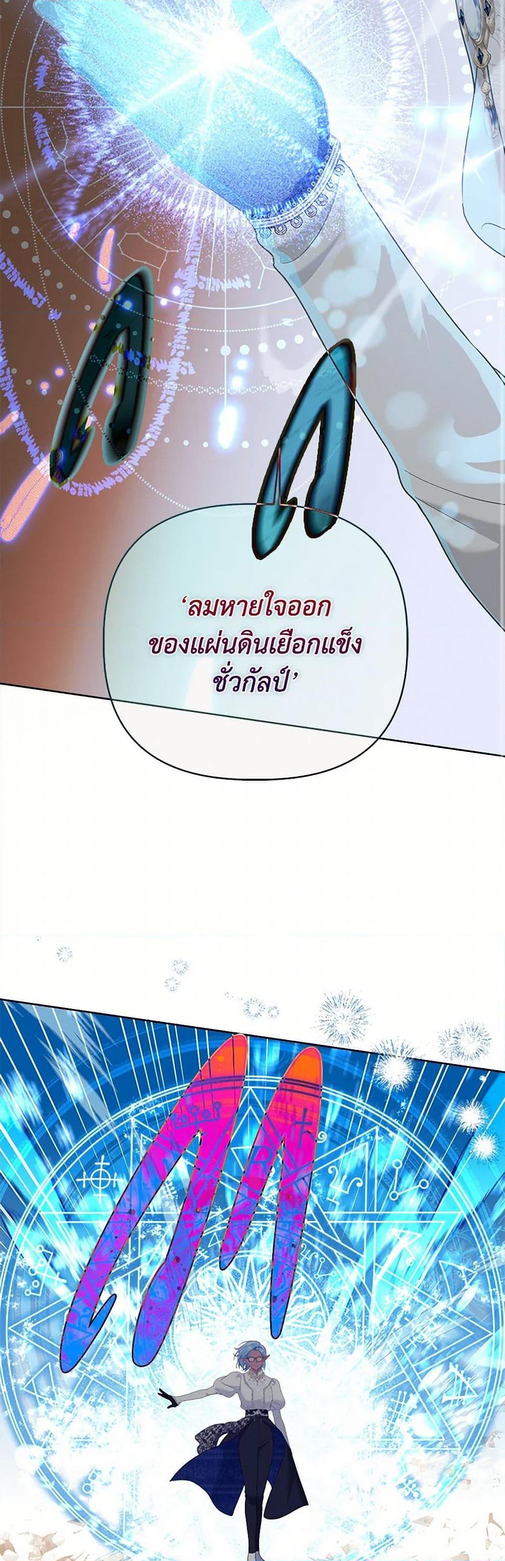 Manga-lc-com อ่านมังงะ อ่านการ์ตูน ออนไลน์ ฟรี A Transmigrator’s Privilege ตอนที่ 1 2 3 4 5 6 7 8 9 10 11 12 13 14 ฟรี ไม่มีโฆษณา Manga-lc - อ่าน มังงะ อ่าน การ์ตูน ออนไลน์ อ่านมังงะ ฟรี