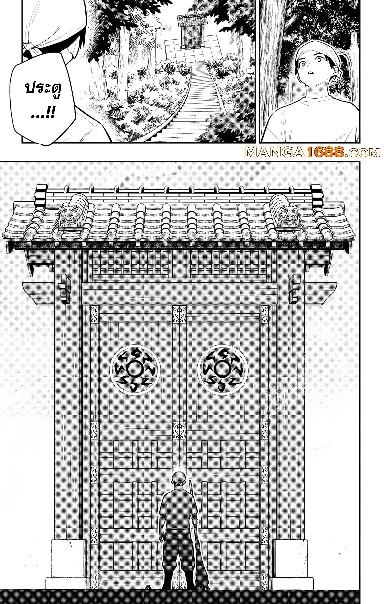 Mato Seihei no Slave ส_ดยอดทาสแห_งหน_วยพ_ฆาตมาร ตอนที่ ตอนที่ 162 รูปที่ 9