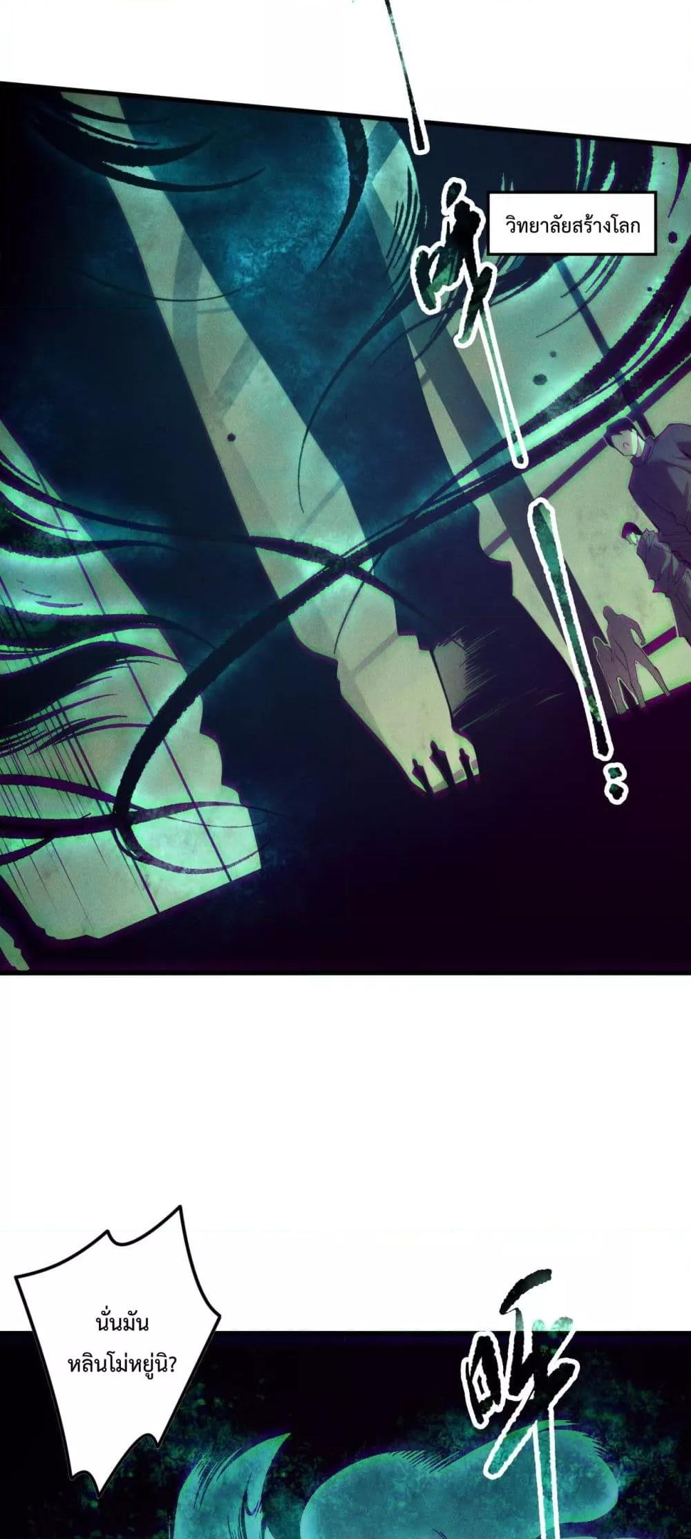 Manga-lc-com อ่านมังงะ อ่านการ์ตูน ออนไลน์ ฟรี NecromancerKin ตอนที่ 1 2 3 4 5 6 7 8 9 10 11 12 13 14 ฟรี ไม่มีโฆษณา Manga-lc - อ่าน มังงะ อ่าน การ์ตูน ออนไลน์ อ่านมังงะ ฟรี