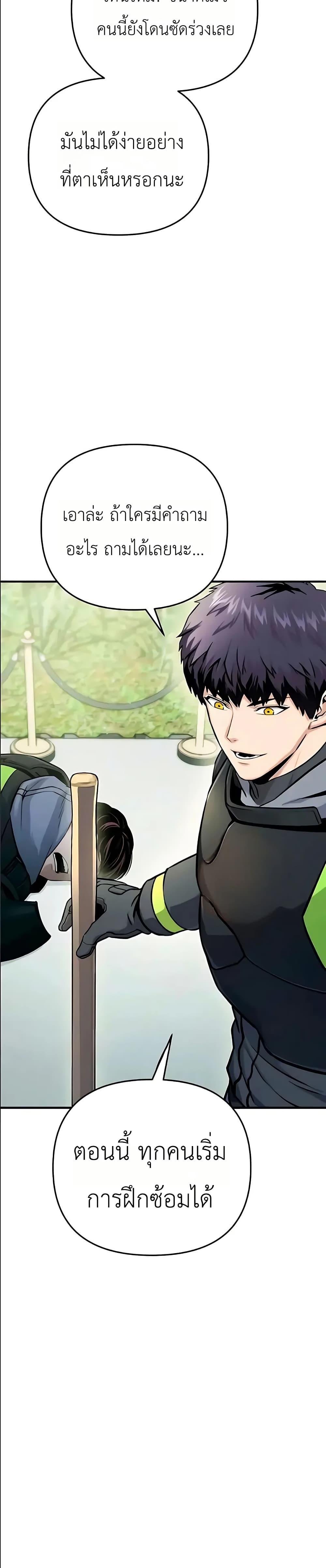 Manga-lc-com อ่านมังงะ อ่านการ์ตูน ออนไลน์ ฟรี National Power Level Labyrinth Designer ตอนที่ 1 2 3 4 5 6 7 8 9 10 11 12 13 14 ฟรี ไม่มีโฆษณา Manga-lc - อ่าน มังงะ อ่าน การ์ตูน ออนไลน์ อ่านมังงะ ฟรี