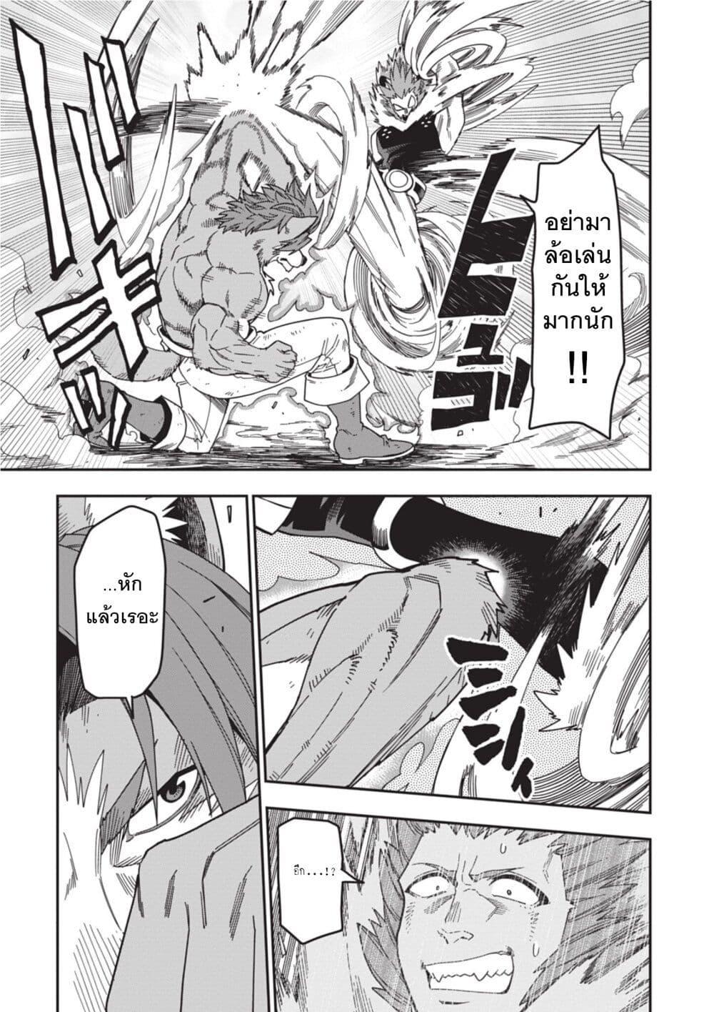 Manga-lc-com อ่านมังงะ อ่านการ์ตูน ออนไลน์ ฟรี Konjiki no Moji Tsukai – Yuusha Yonin ni Makikomareta Unique Cheat ตอนที่ 1 2 3 4 5 6 7 8 9 10 11 12 13 14 ฟรี ไม่มีโฆษณา Manga-lc - อ่าน มังงะ อ่าน การ์ตูน ออนไลน์ อ่านมังงะ ฟรี