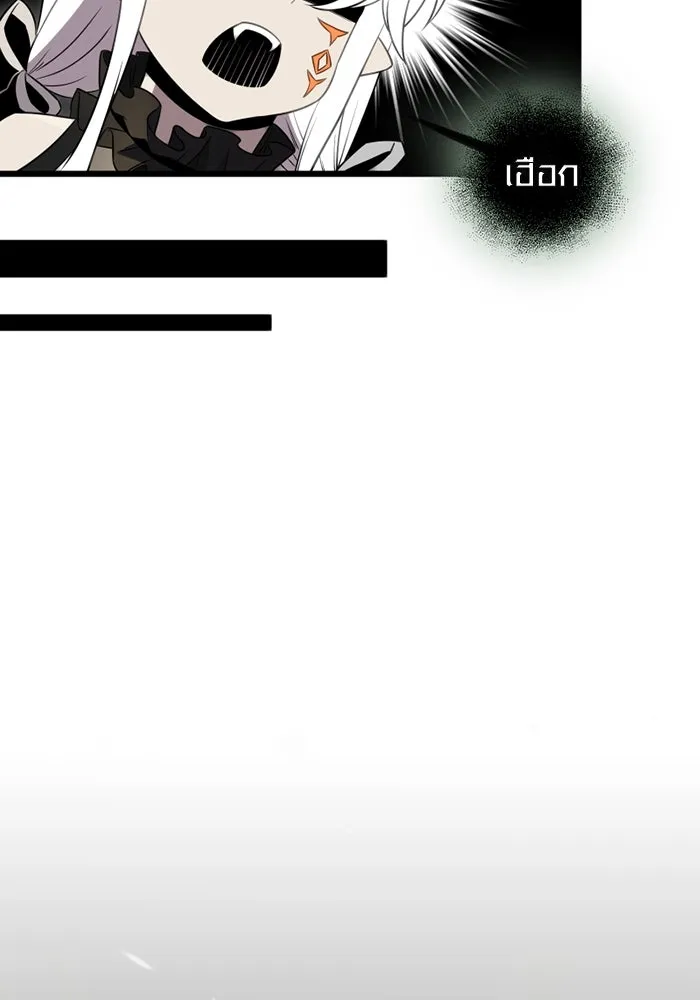 พลิกชะตาคว้าไอเทมระดับเทพ ตอนที่ 6 ปุจฉาวิสัชนาของนางฟ้าและปีศาจ รูปที่ 104