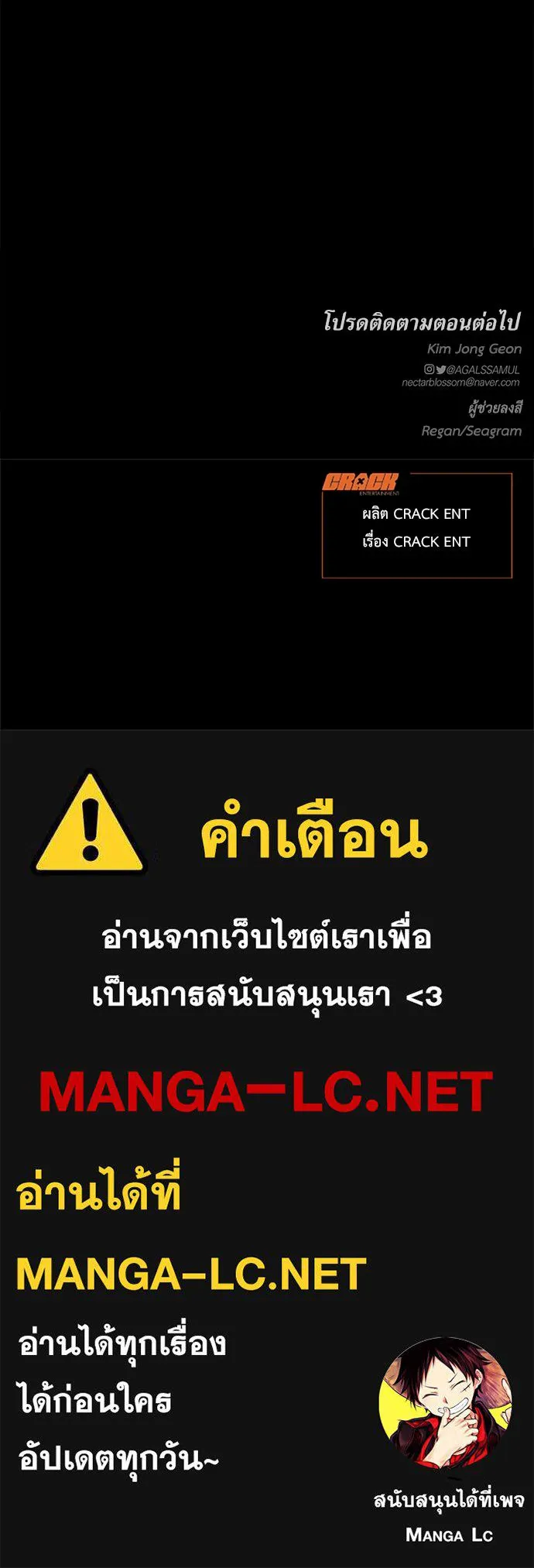 ปรารถนารักอันงดงาม ตอนที่ 79 รูปที่ 122