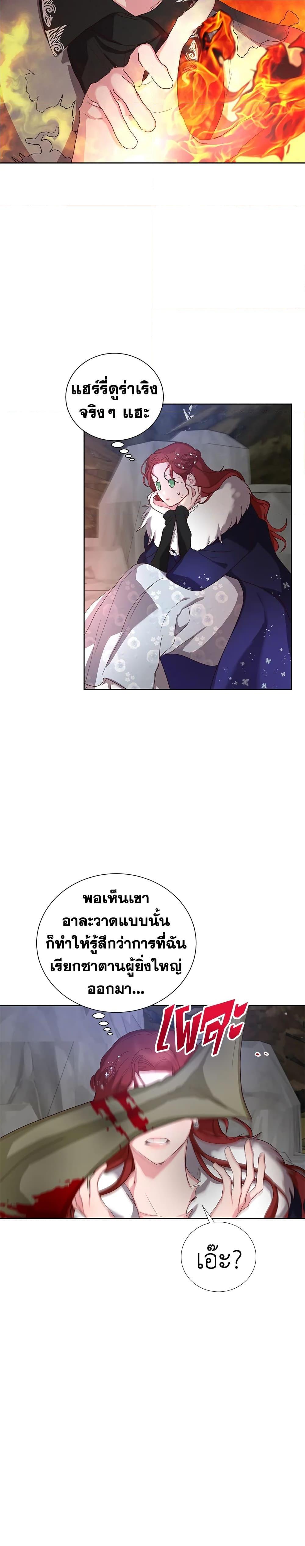Manga-lc-com อ่านมังงะ อ่านการ์ตูน ออนไลน์ ฟรี I’ll Just Live On As A Villainess ตอนที่ 1 2 3 4 5 6 7 8 9 10 11 12 13 14 ฟรี ไม่มีโฆษณา Manga-lc - อ่าน มังงะ อ่าน การ์ตูน ออนไลน์ อ่านมังงะ ฟรี