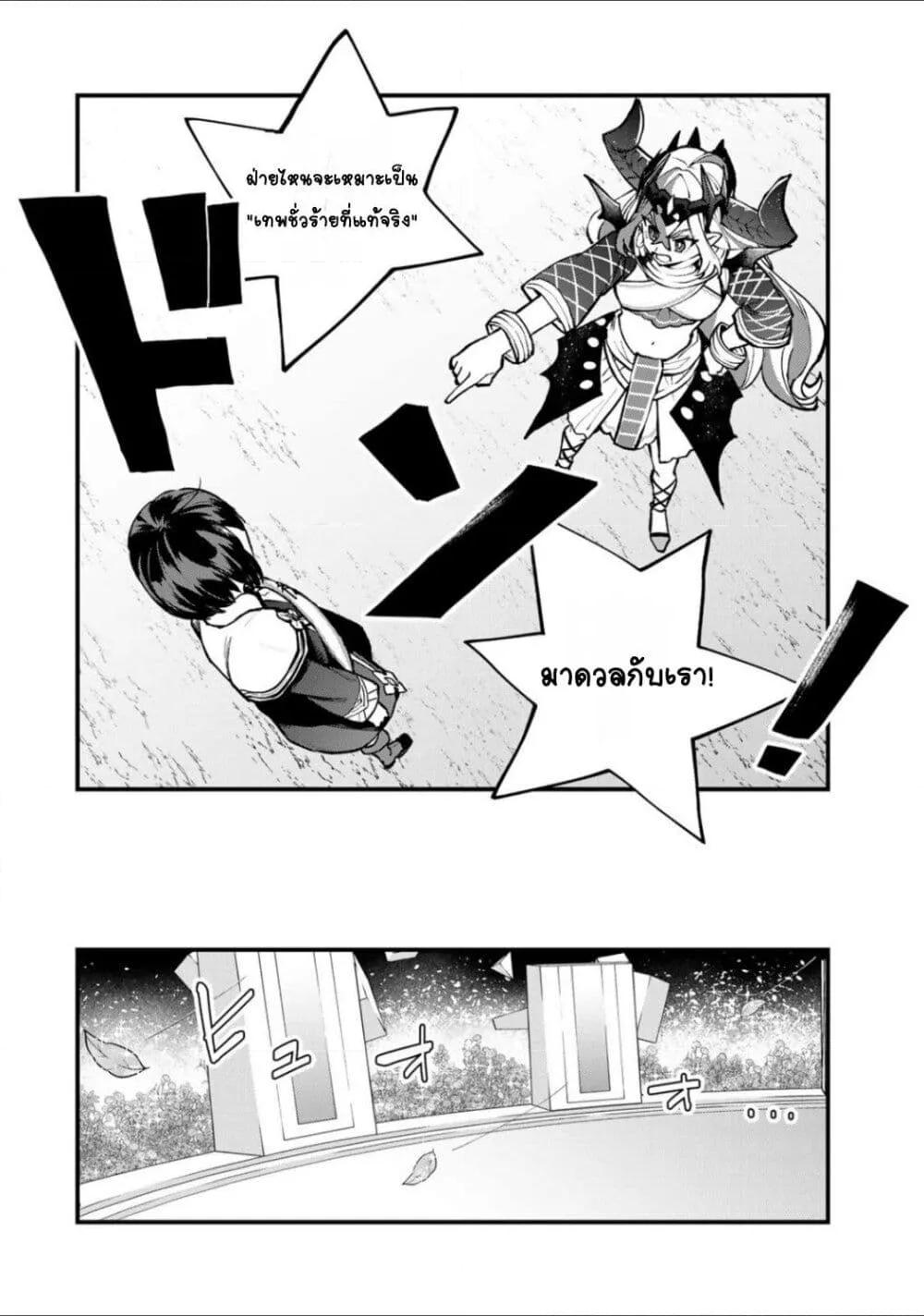Doujin-Lc- อ่าน โดจิน มังฮวา เกาหลี ญี่ปุ่น จีน แปลไทย Sekai Saikyou no Majo, Hajimemashita – Watashidake “Kouryaku Saito” wo Mireru Sekai de Jiyuu ni Ikimasu ตอนที่ 1 2 3 4 5 6 7 8 9 10 11 12 13 14 ฟรี ไม่มีโฆษณา อ่าน โดจิน Manhwa เกาหลี ญี่ปุ่น จีน เรามีครบ คัดมาให้เน้นๆ โดจิน 18+ รับประกันความฟินโดย  Doujin Lc
