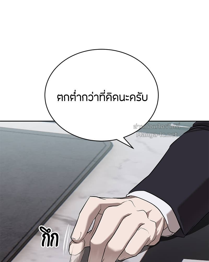 Doujin-Lc- อ่าน โดจิน มังฮวา เกาหลี ญี่ปุ่น จีน แปลไทย ข้าราชการพิเศษ ตอนที่ 1 2 3 4 5 6 7 8 9 10 11 12 13 14 ฟรี ไม่มีโฆษณา อ่าน โดจิน Manhwa เกาหลี ญี่ปุ่น จีน เรามีครบ คัดมาให้เน้นๆ โดจิน 18+ รับประกันความฟินโดย Doujin Lc