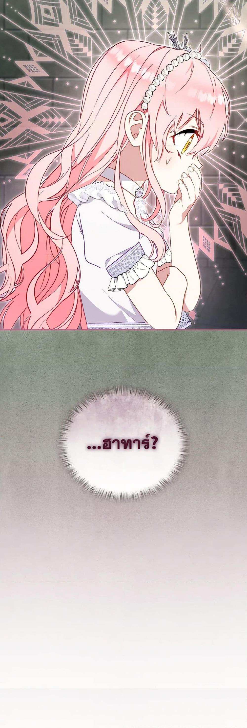 Manga-lc-com อ่านมังงะ อ่านการ์ตูน ออนไลน์ ฟรี I’m Being Raised by Villains ตอนที่ 1 2 3 4 5 6 7 8 9 10 11 12 13 14 ฟรี ไม่มีโฆษณา Manga-lc - อ่าน มังงะ อ่าน การ์ตูน ออนไลน์ อ่านมังงะ ฟรี