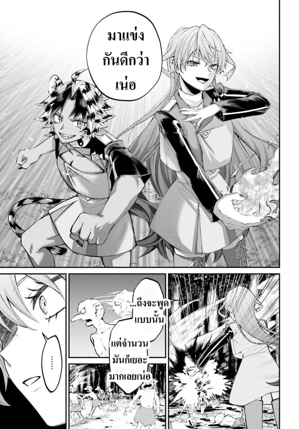 Manga-lc-com อ่านมังงะ อ่านการ์ตูน ออนไลน์ ฟรี That Is Needed for a Villainous Aristocrat ตอนที่ 1 2 3 4 5 6 7 8 9 10 11 12 13 14 ฟรี ไม่มีโฆษณา Manga-lc - อ่าน มังงะ อ่าน การ์ตูน ออนไลน์ อ่านมังงะ ฟรี