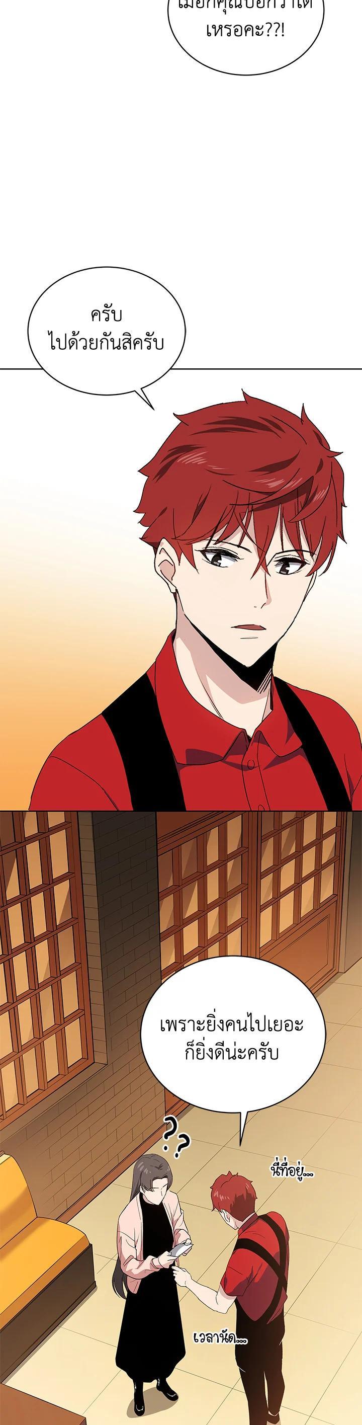 Manga-lc-com อ่านมังงะ อ่านการ์ตูน ออนไลน์ ฟรี The Descent of the Demonic Master ตอนที่ 1 2 3 4 5 6 7 8 9 10 11 12 13 14 ฟรี ไม่มีโฆษณา Manga-lc - อ่าน มังงะ อ่าน การ์ตูน ออนไลน์ อ่านมังงะ ฟรี