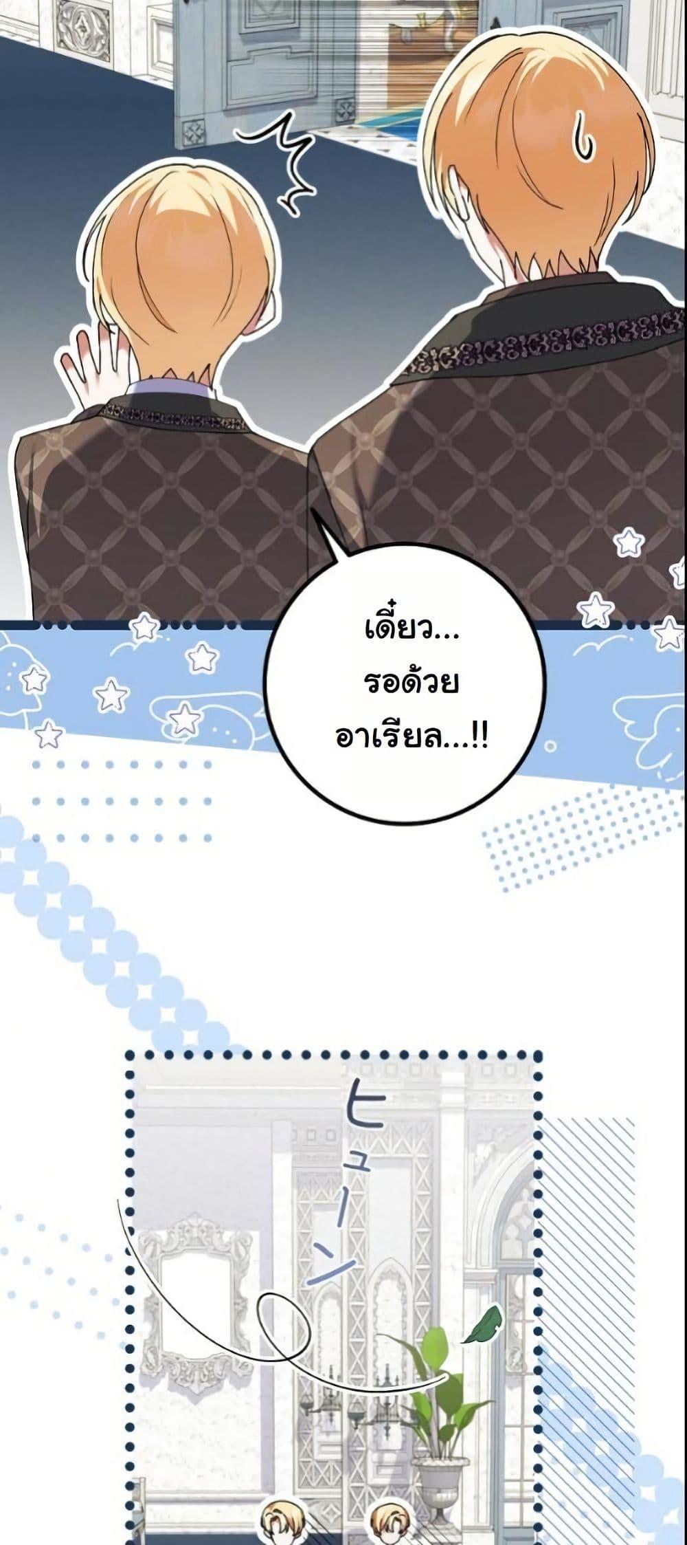 Manga-lc-com อ่านมังงะ อ่านการ์ตูน ออนไลน์ ฟรี I Became a Human’s Daughter ตอนที่ 1 2 3 4 5 6 7 8 9 10 11 12 13 14 ฟรี ไม่มีโฆษณา Manga-lc - อ่าน มังงะ อ่าน การ์ตูน ออนไลน์ อ่านมังงะ ฟรี