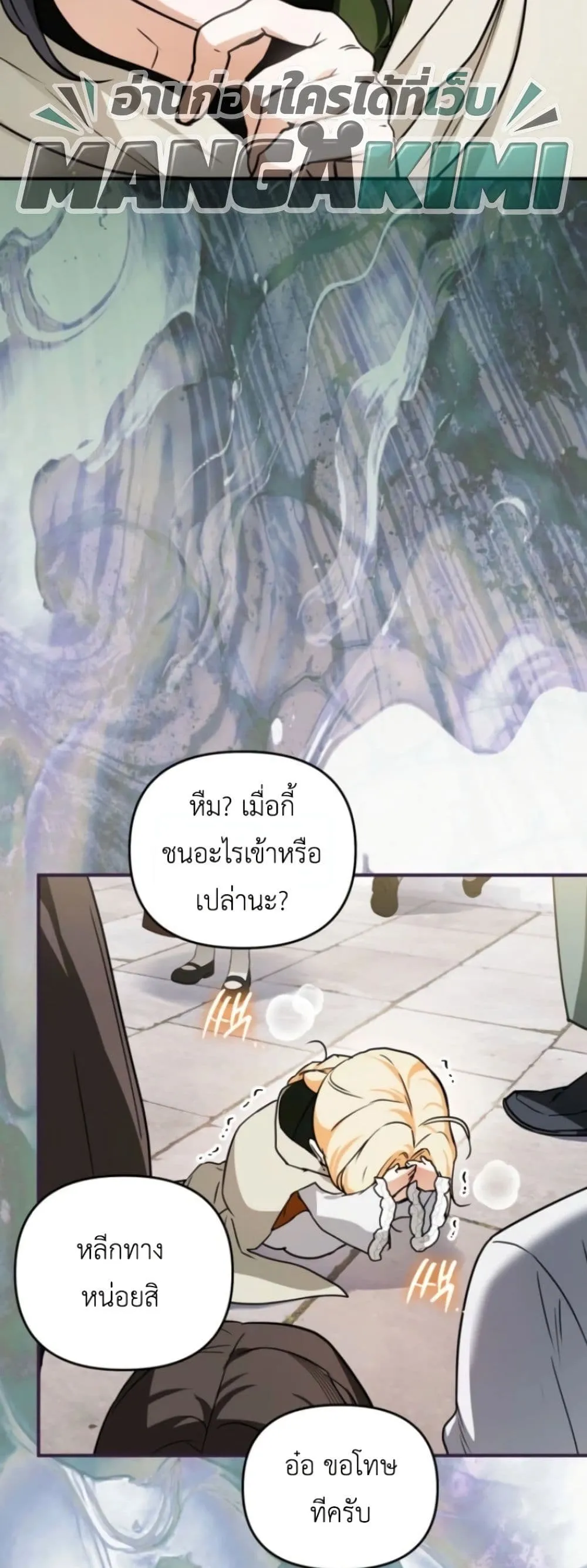 Manga-lc-com อ่านมังงะ อ่านการ์ตูน ออนไลน์ ฟรี Secretly Strong and Searching for My Daddy ตอนที่ 1 2 3 4 5 6 7 8 9 10 11 12 13 14 ฟรี ไม่มีโฆษณา Manga-lc - อ่าน มังงะ อ่าน การ์ตูน ออนไลน์ อ่านมังงะ ฟรี