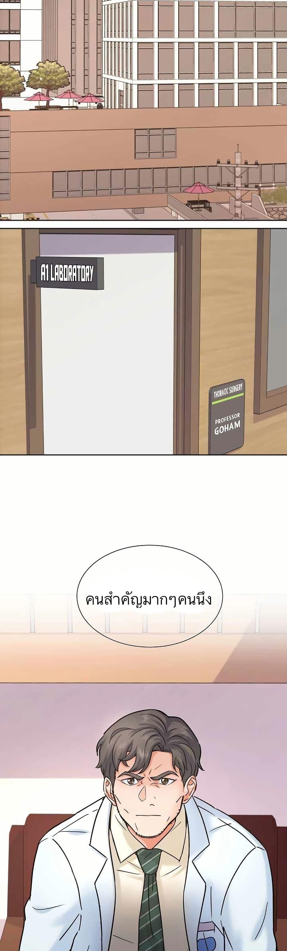 Manga-lc-com อ่านมังงะ อ่านการ์ตูน ออนไลน์ ฟรี Return of the Max-Level Doctor ตอนที่ 1 2 3 4 5 6 7 8 9 10 11 12 13 14 ฟรี ไม่มีโฆษณา Manga-lc - อ่าน มังงะ อ่าน การ์ตูน ออนไลน์ อ่านมังงะ ฟรี