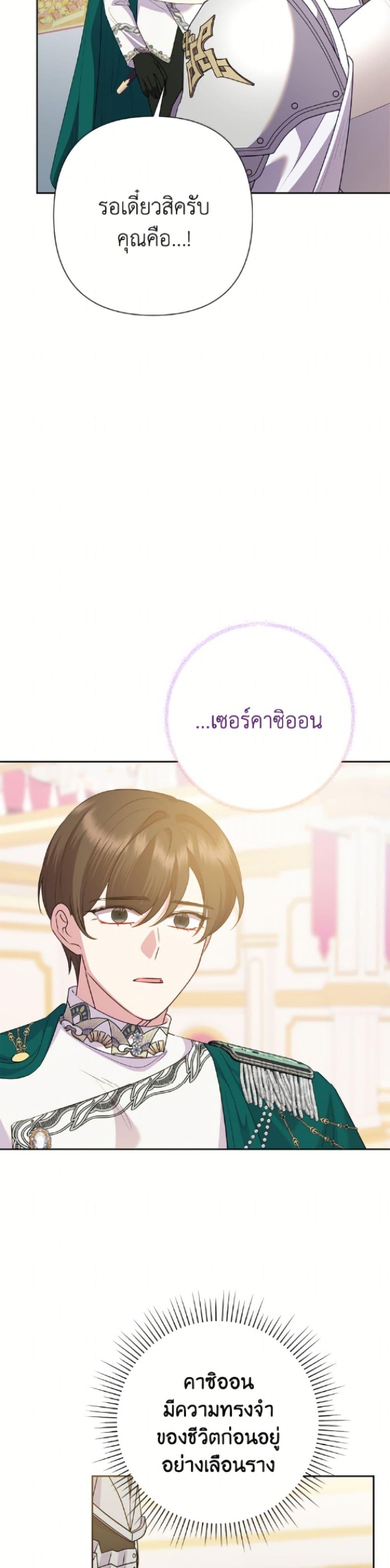 Manga-lc-com อ่านมังงะ อ่านการ์ตูน ออนไลน์ ฟรี Today the Villainess Has Fun Again ตอนที่ 1 2 3 4 5 6 7 8 9 10 11 12 13 14 ฟรี ไม่มีโฆษณา Manga-lc - อ่าน มังงะ อ่าน การ์ตูน ออนไลน์ อ่านมังงะ ฟรี