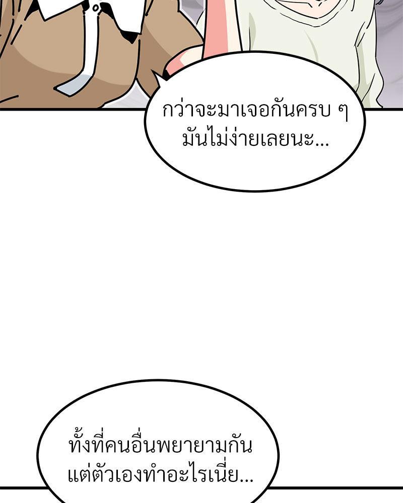 Doujin-Lc- อ่าน โดจิน มังฮวา เกาหลี ญี่ปุ่น จีน แปลไทย A Turning Point Raw ตอนที่ 1 2 3 4 5 6 7 8 9 10 11 12 13 14 ฟรี ไม่มีโฆษณา อ่าน โดจิน Manhwa เกาหลี ญี่ปุ่น จีน เรามีครบ คัดมาให้เน้นๆ โดจิน 18+ รับประกันความฟินโดย  Doujin Lc