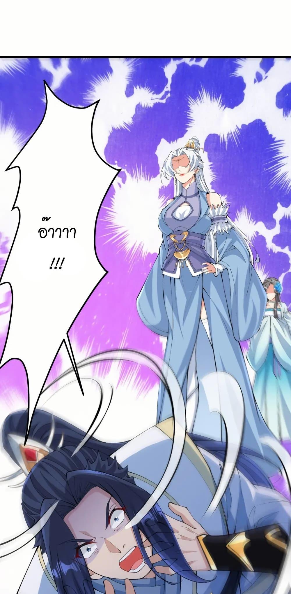 Manga-lc-com อ่านมังงะ อ่านการ์ตูน ออนไลน์ ฟรี Against the Gods อสูรพลิกฟ้า ตอนที่ 1 2 3 4 5 6 7 8 9 10 11 12 13 14 ฟรี ไม่มีโฆษณา Manga-lc - อ่าน มังงะ อ่าน การ์ตูน ออนไลน์ อ่านมังงะ ฟรี