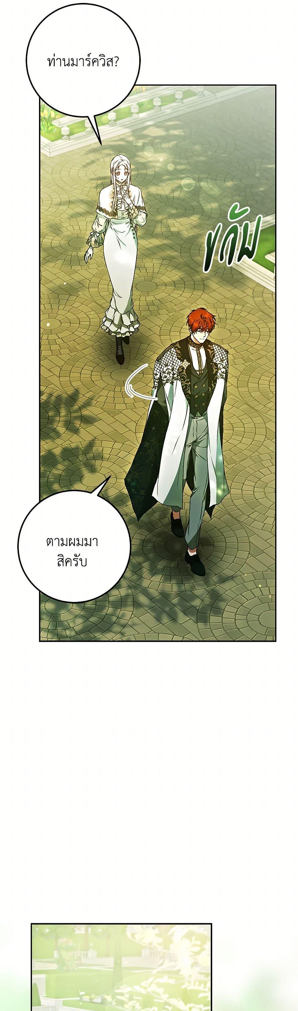Manga-lc-com อ่านมังงะ อ่านการ์ตูน ออนไลน์ ฟรี I Became the Wife of the Male Lead ตอนที่ 1 2 3 4 5 6 7 8 9 10 11 12 13 14 ฟรี ไม่มีโฆษณา Manga-lc - อ่าน มังงะ อ่าน การ์ตูน ออนไลน์ อ่านมังงะ ฟรี