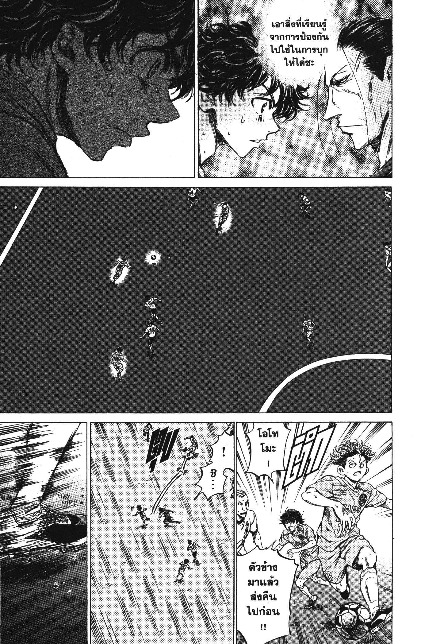 Manga-lc-com อ่านมังงะ อ่านการ์ตูน ออนไลน์ ฟรี Ao Ashi แข้งเด็กหัวใจนักสู้ ตอนที่ 1 2 3 4 5 6 7 8 9 10 11 12 13 14 ฟรี ไม่มีโฆษณา Manga-lc - อ่าน มังงะ อ่าน การ์ตูน ออนไลน์ อ่านมังงะ ฟรี