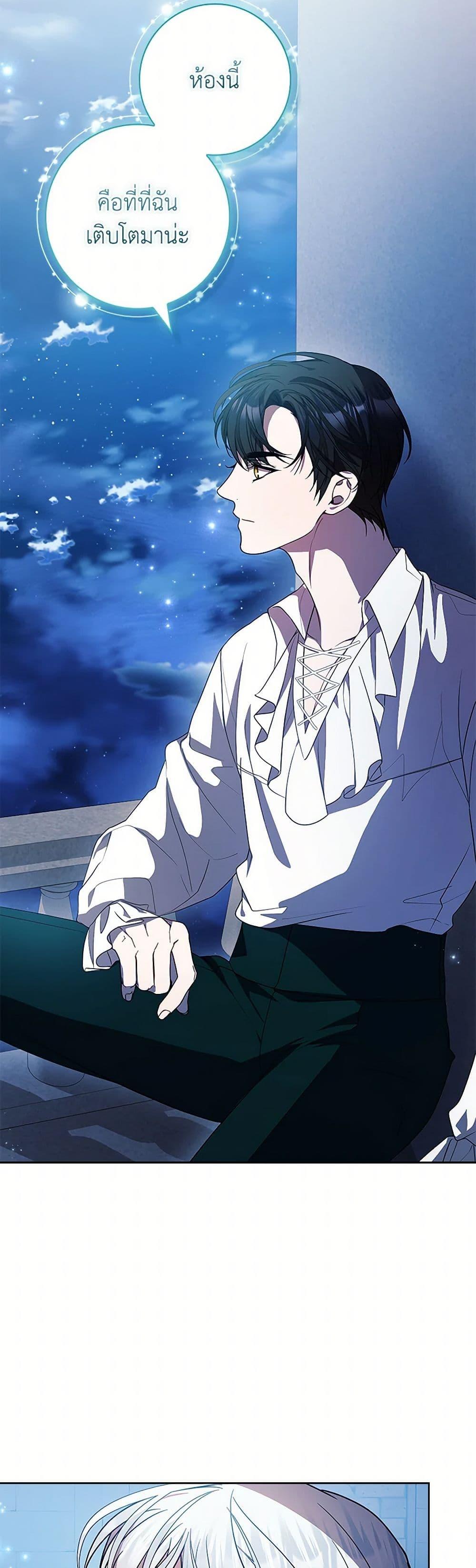 Manga-lc-com อ่านมังงะ อ่านการ์ตูน ออนไลน์ ฟรี I Adopted A Villainous Dad ตอนที่ 1 2 3 4 5 6 7 8 9 10 11 12 13 14 ฟรี ไม่มีโฆษณา Manga-lc - อ่าน มังงะ อ่าน การ์ตูน ออนไลน์ อ่านมังงะ ฟรี