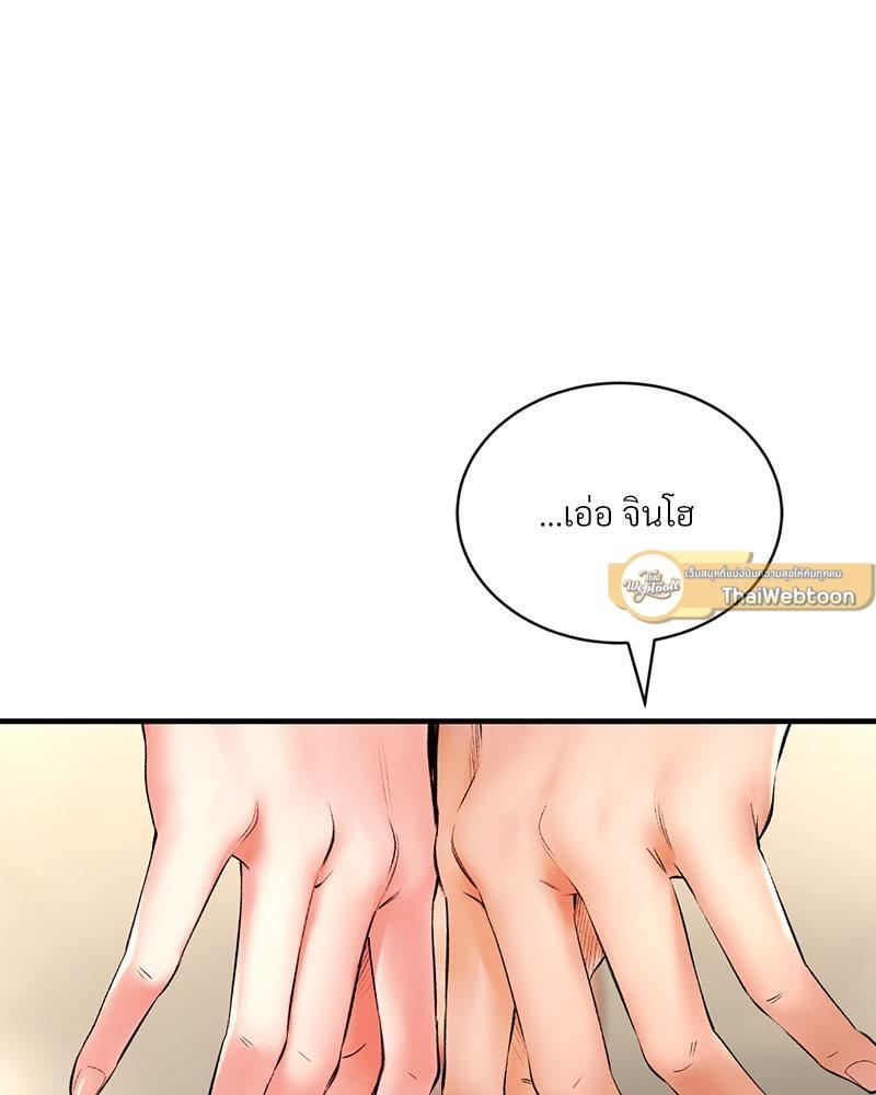 Doujin-Lc- อ่าน โดจิน มังฮวา เกาหลี ญี่ปุ่น จีน แปลไทย Herbal Love Story ตอนที่ 1 2 3 4 5 6 7 8 9 10 11 12 13 14 ฟรี ไม่มีโฆษณา อ่าน โดจิน Manhwa เกาหลี ญี่ปุ่น จีน เรามีครบ คัดมาให้เน้นๆ โดจิน 18+ รับประกันความฟินโดย  Doujin Lc