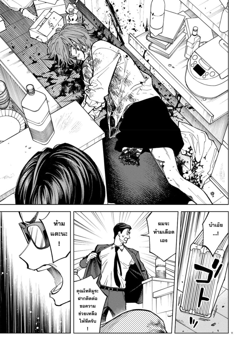 Manga-lc-com อ่านมังงะ อ่านการ์ตูน ออนไลน์ ฟรี MAMBA Tokushu Gyoumuitaku Kikan Magical Step Dai-19 Bunshits ตอนที่ 1 2 3 4 5 6 7 8 9 10 11 12 13 14 ฟรี ไม่มีโฆษณา Manga-lc - อ่าน มังงะ อ่าน การ์ตูน ออนไลน์ อ่านมังงะ ฟรี
