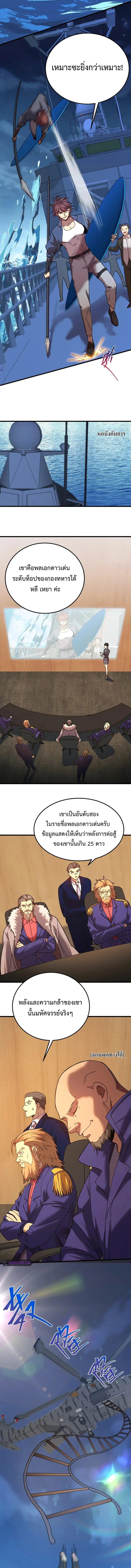 Manga-lc-com อ่านมังงะ อ่านการ์ตูน ออนไลน์ ฟรี Logging 10,000 Years into the Future ตอนที่ 1 2 3 4 5 6 7 8 9 10 11 12 13 14 ฟรี ไม่มีโฆษณา Manga-lc - อ่าน มังงะ อ่าน การ์ตูน ออนไลน์ อ่านมังงะ ฟรี