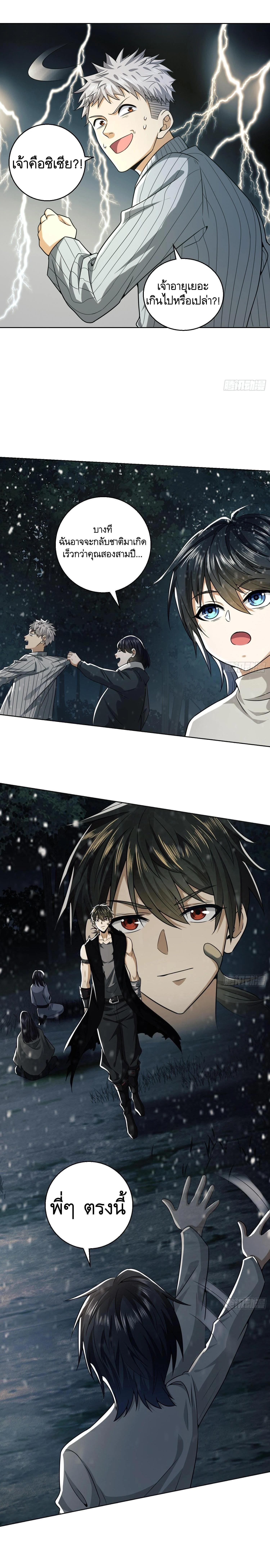 Manga-lc-com อ่านมังงะ อ่านการ์ตูน ออนไลน์ ฟรี The First Order ตอนที่ 1 2 3 4 5 6 7 8 9 10 11 12 13 14 ฟรี ไม่มีโฆษณา Manga-lc - อ่าน มังงะ อ่าน การ์ตูน ออนไลน์ อ่านมังงะ ฟรี