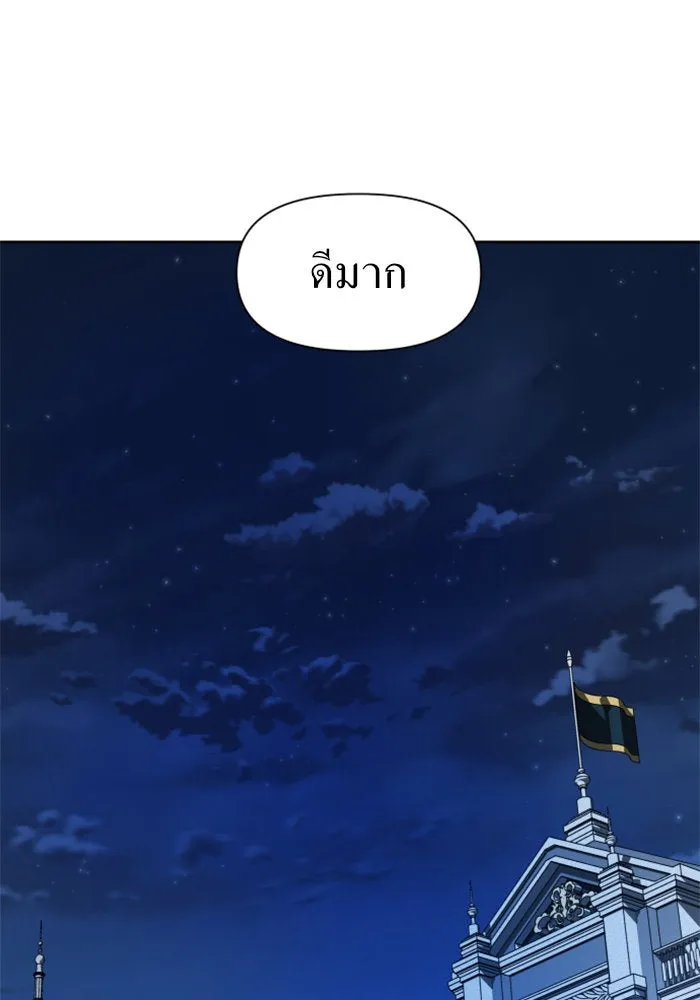 ชิงชีวิตพลิกลิขิตชะตา ตอนที่ 42. เราเลิกกันเถอะเพคะ(2) รูปที่ 115