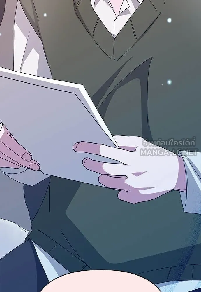 ฉันเนี่ยนะ ตอนที่ 84 รูปที่ 101