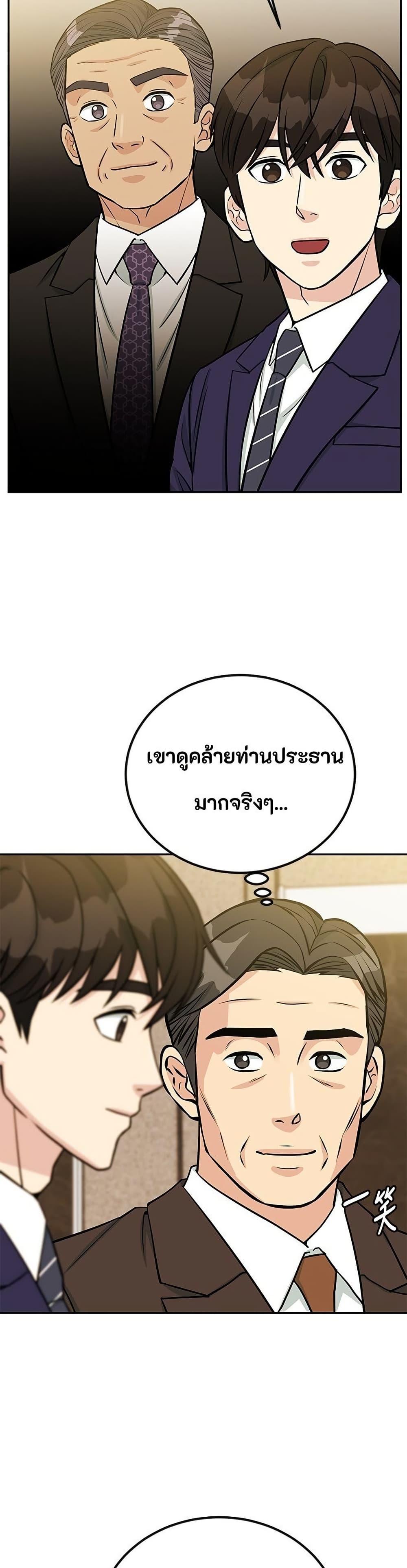 Manga-lc-com อ่านมังงะ อ่านการ์ตูน ออนไลน์ ฟรี Reincarnated as a New Employee ตอนที่ 1 2 3 4 5 6 7 8 9 10 11 12 13 14 ฟรี ไม่มีโฆษณา Manga-lc - อ่าน มังงะ อ่าน การ์ตูน ออนไลน์ อ่านมังงะ ฟรี