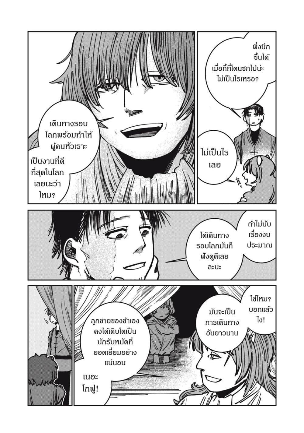 Manga-lc-com อ่านมังงะ อ่านการ์ตูน ออนไลน์ ฟรี Isekai Henkyo Meshi ตอนที่ 1 2 3 4 5 6 7 8 9 10 11 12 13 14 ฟรี ไม่มีโฆษณา Manga-lc - อ่าน มังงะ อ่าน การ์ตูน ออนไลน์ อ่านมังงะ ฟรี