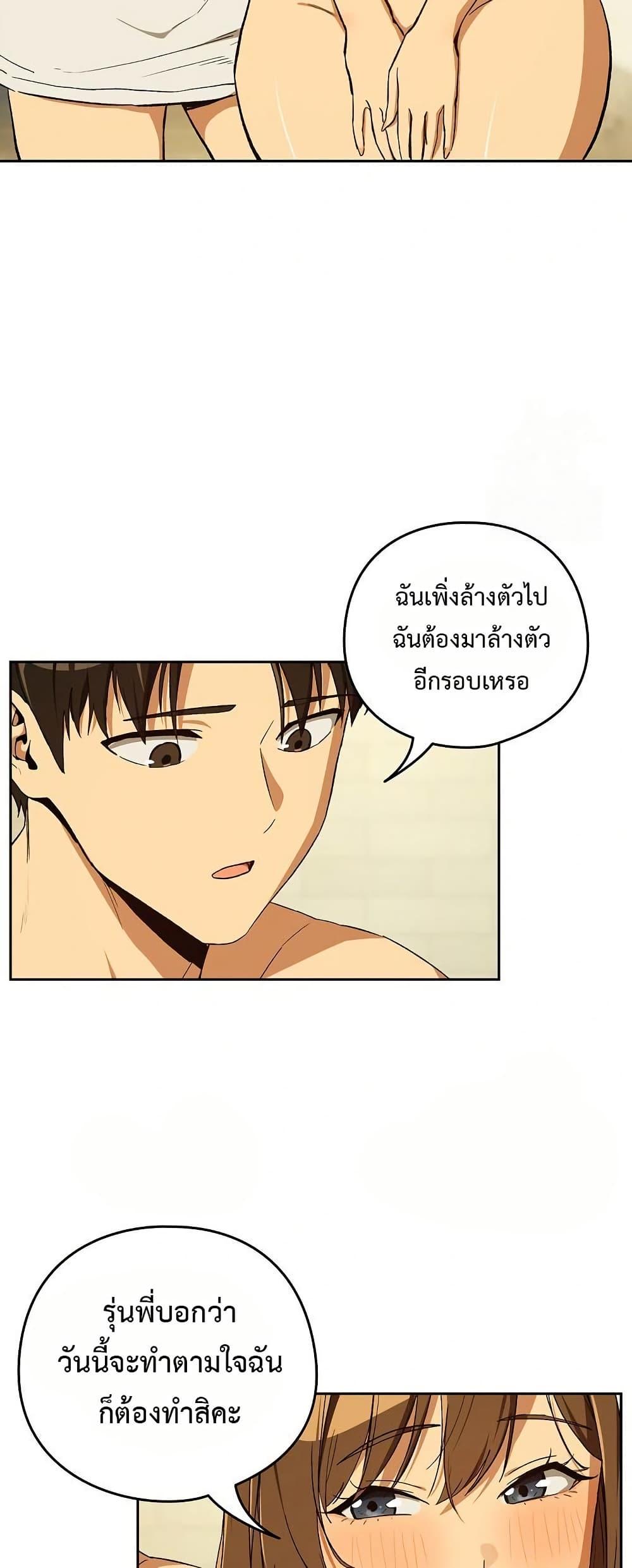 Doujin-Lc- อ่าน โดจิน มังฮวา เกาหลี ญี่ปุ่น จีน แปลไทย After Work Love ตอนที่ 1 2 3 4 5 6 7 8 9 10 11 12 13 14 ฟรี ไม่มีโฆษณา อ่าน โดจิน Manhwa เกาหลี ญี่ปุ่น จีน เรามีครบ คัดมาให้เน้นๆ โดจิน 18+ รับประกันความฟินโดย  Doujin Lc