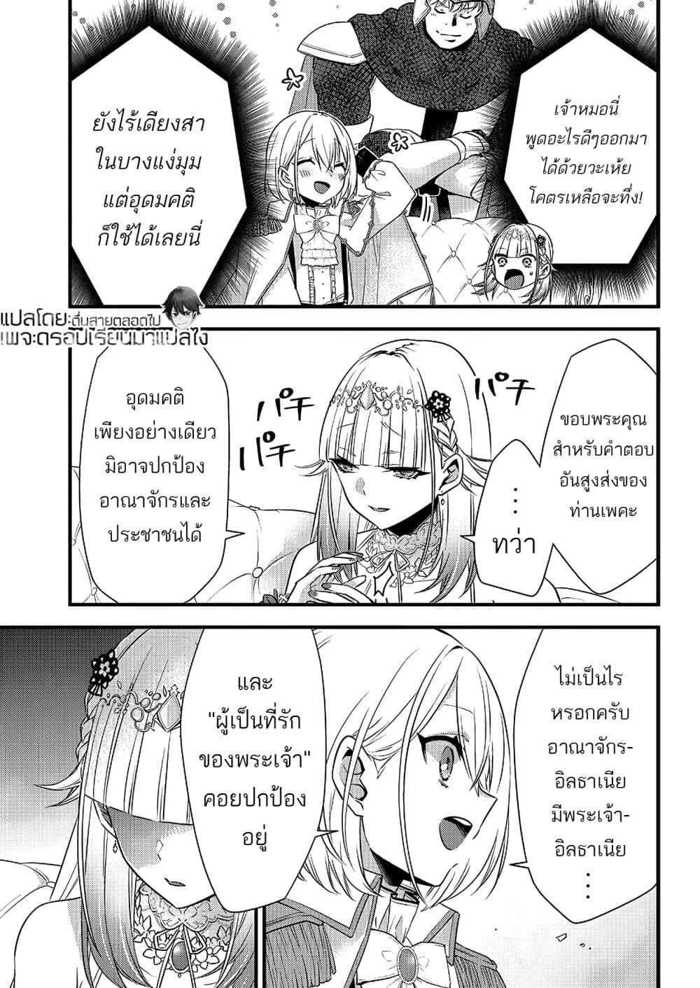 Manga-lc-com อ่านมังงะ อ่านการ์ตูน ออนไลน์ ฟรี Savage Fang Ojou-sama Shijou Saikyou no Youhei wa Shijou Saikyou no Bougyaku Reijou to Natte Nidome no Sekai wo Musou Suru ตอนที่ 1 2 3 4 5 6 7 8 9 10 11 12 13 14 ฟรี ไม่มีโฆษณา Manga-lc - อ่าน มังงะ อ่าน การ์ตูน ออนไลน์ อ่านมังงะ ฟรี