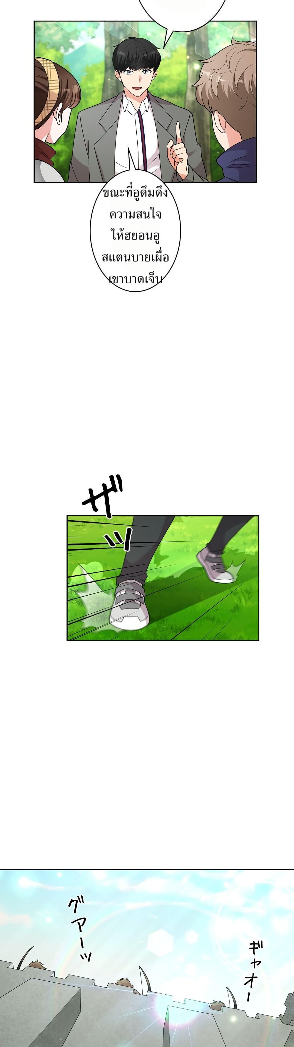 Manga-lc-com อ่านมังงะ อ่านการ์ตูน ออนไลน์ ฟรี The Female Lead Acquires Cheat Skills ตอนที่ 1 2 3 4 5 6 7 8 9 10 11 12 13 14 ฟรี ไม่มีโฆษณา Manga-lc - อ่าน มังงะ อ่าน การ์ตูน ออนไลน์ อ่านมังงะ ฟรี